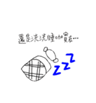 I now want to travel（個別スタンプ：40）