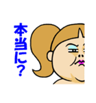 仏頂面女子のスタンプ（個別スタンプ：8）