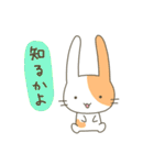 かまってにゃんと適当ウサギ（個別スタンプ：14）