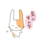 かまってにゃんと適当ウサギ（個別スタンプ：24）