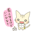 かまってにゃんと適当ウサギ（個別スタンプ：27）