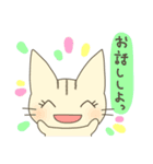 かまってにゃんと適当ウサギ（個別スタンプ：33）