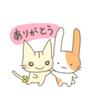 かまってにゃんと適当ウサギ（個別スタンプ：37）