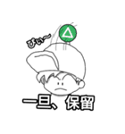 ぼうし小僧（個別スタンプ：7）