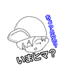 ぼうし小僧（個別スタンプ：8）