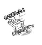 ぼうし小僧（個別スタンプ：10）