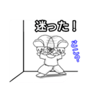 ぼうし小僧（個別スタンプ：11）