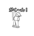 ぼうし小僧（個別スタンプ：12）