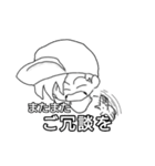 ぼうし小僧（個別スタンプ：18）
