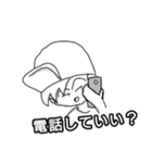 ぼうし小僧（個別スタンプ：21）