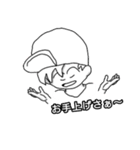 ぼうし小僧（個別スタンプ：23）