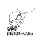 ぼうし小僧（個別スタンプ：24）