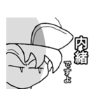 ぼうし小僧（個別スタンプ：31）