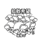 ぼうし小僧（個別スタンプ：40）