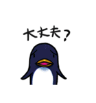 ペンギンらいふ（個別スタンプ：9）