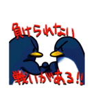 ペンギンらいふ（個別スタンプ：23）
