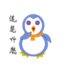 Blankly penguin（個別スタンプ：2）