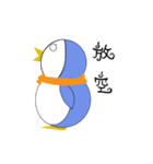 Blankly penguin（個別スタンプ：7）