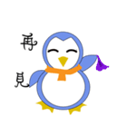 Blankly penguin（個別スタンプ：10）