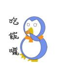 Blankly penguin（個別スタンプ：11）