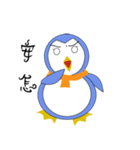 Blankly penguin（個別スタンプ：12）