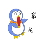 Blankly penguin（個別スタンプ：13）