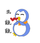 Blankly penguin（個別スタンプ：15）