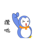 Blankly penguin（個別スタンプ：17）
