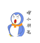 Blankly penguin（個別スタンプ：18）