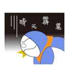 Blankly penguin（個別スタンプ：20）