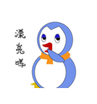 Blankly penguin（個別スタンプ：23）