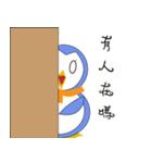 Blankly penguin（個別スタンプ：25）