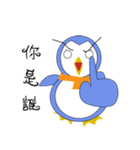 Blankly penguin（個別スタンプ：26）