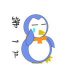 Blankly penguin（個別スタンプ：27）