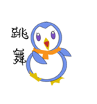 Blankly penguin（個別スタンプ：29）