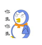 Blankly penguin（個別スタンプ：30）