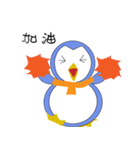 Blankly penguin（個別スタンプ：33）