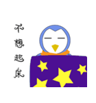 Blankly penguin（個別スタンプ：34）