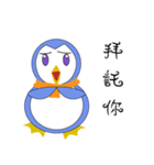 Blankly penguin（個別スタンプ：35）