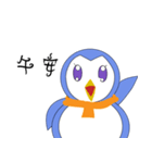 Blankly penguin（個別スタンプ：36）