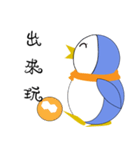 Blankly penguin（個別スタンプ：37）
