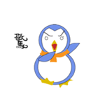 Blankly penguin（個別スタンプ：38）