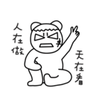 MONGA LINBE 2（個別スタンプ：1）