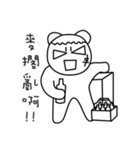 MONGA LINBE 2（個別スタンプ：2）