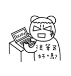 MONGA LINBE 2（個別スタンプ：3）