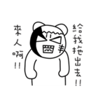 MONGA LINBE 2（個別スタンプ：5）