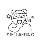 MONGA LINBE 2（個別スタンプ：7）