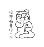 MONGA LINBE 2（個別スタンプ：9）
