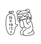 MONGA LINBE 2（個別スタンプ：11）
