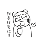 MONGA LINBE 2（個別スタンプ：14）